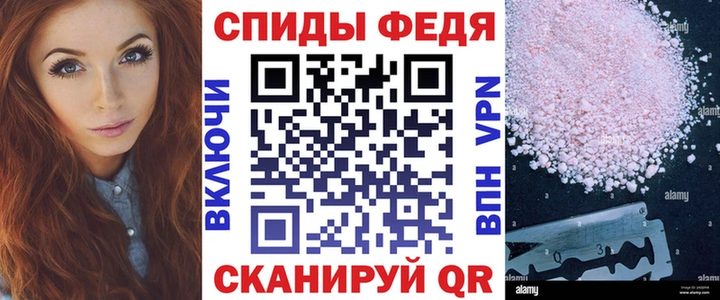 АМФЕТАМИН 98%  Купить закладки  Поронайск 
