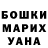 КЕТАМИН VHQ Nastya Ternovaya
