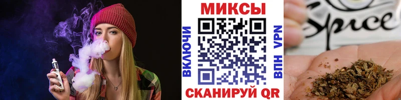 БУТИРАТ бутик  Купить  Поронайск 