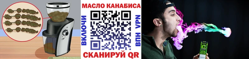 Купить  Поронайск  Cannafood марихуана 