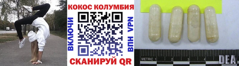 Купить  Поронайск  Cocaine Колумбийский 