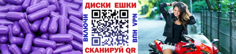 Купить где  Поронайск  Ecstasy 250 мг 