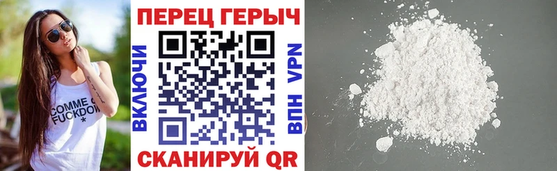Купить где  Поронайск  ГЕРОИН герыч 