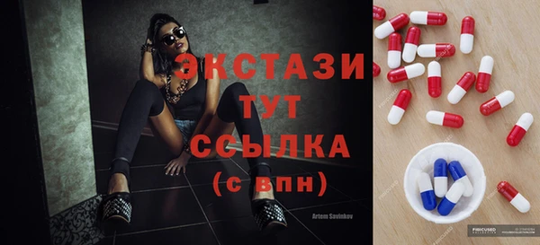 ПСИЛОЦИБИНОВЫЕ ГРИБЫ Майский