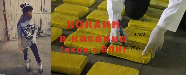 кокаин колумбия Магадан