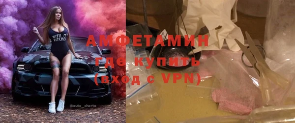 ПСИЛОЦИБИНОВЫЕ ГРИБЫ Майский