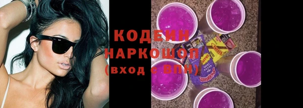 ПСИЛОЦИБИНОВЫЕ ГРИБЫ Майский