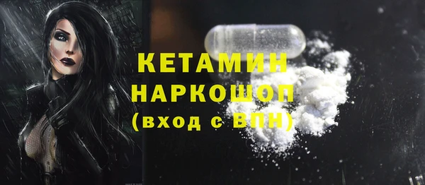 spice Магас
