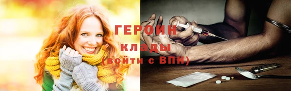 ПСИЛОЦИБИНОВЫЕ ГРИБЫ Майский