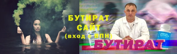 ПСИЛОЦИБИНОВЫЕ ГРИБЫ Майский