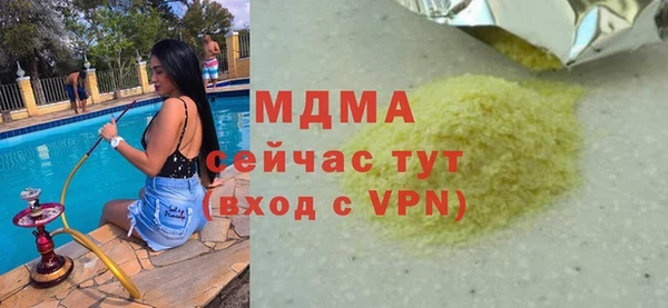 кокаин колумбия Магадан