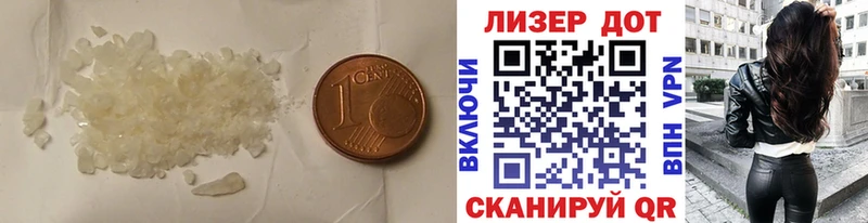 LSD-25 экстази ecstasy  Купить закладки  Поронайск 