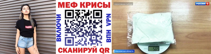 Купить где  Поронайск  МЯУ-МЯУ VHQ 