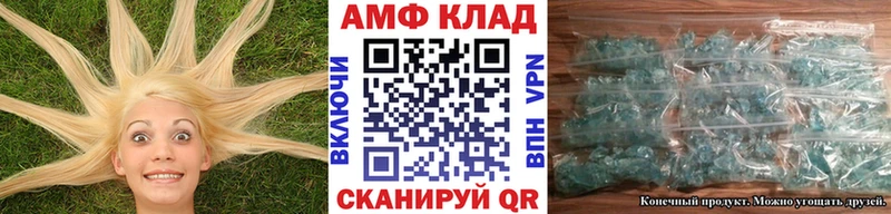 МЕТАМФЕТАМИН витя  Купить где  Поронайск 
