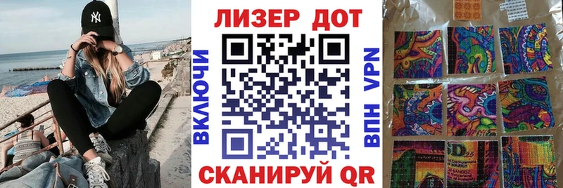 Марки 25I-NBOMe 1500мкг  Купить  Поронайск 