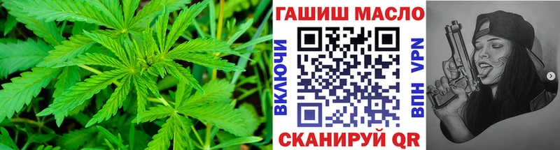 Купить где  Поронайск  ТГК THC oil 