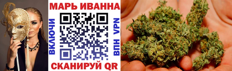 Купить  Поронайск  Марихуана Ganja 